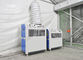 7 Tonnen-Zelt-Kühler im Freien/Handelszelt-Luftkühler für Sitzungen/Ausstellungen fournisseur