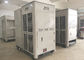 Großer Luftstrom-neue verpackte Zelt-Klimaanlage, integrale Ausstellungs-Klimaanlage fournisseur